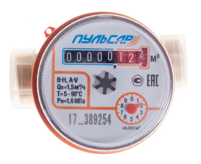 Счетчик воды Ду15 без интерфейса, Qn=1,5 м3/ч, L=80мм, (присоединители в комплекте), гарантия 3 года в России