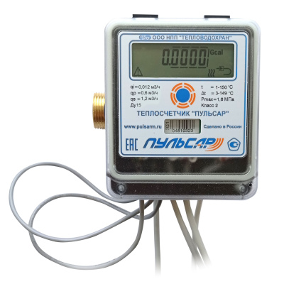 Ультразвуковой теплосчетчик Ду15 RS-485, qp=0,6 м3/ч, обратный, 150°C в России