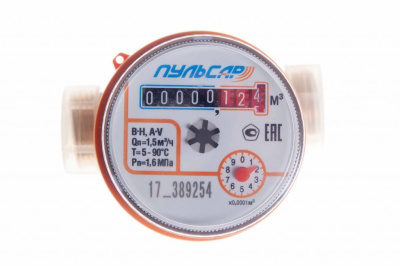 Счетчик воды Ду15 без интерфейса, Qn=1,5 м3/ч, L=80мм, (присоединители с обратным клапаном в комплекте), гарантия 3 года в России